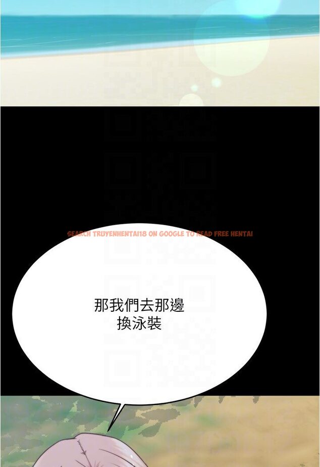 查看漫画小褲褲筆記 - 第175話-一次看見五件內褲 - tymanga.com中的1635238图片