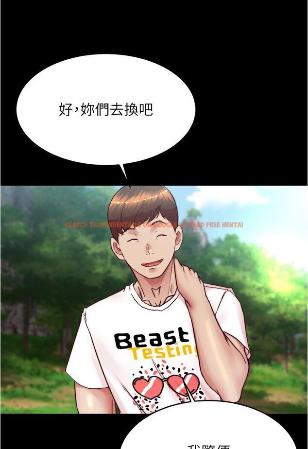 查看漫画小褲褲筆記 - 第175話-一次看見五件內褲 - tymanga.com中的1635241图片