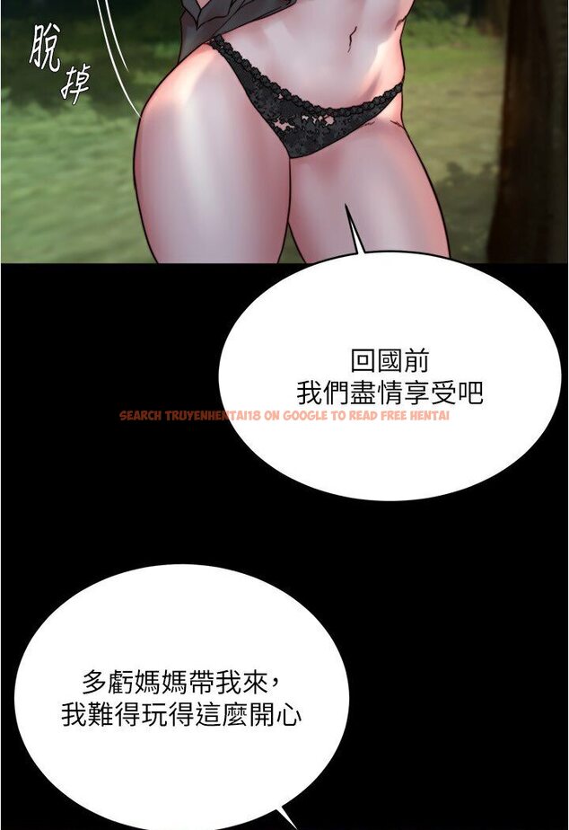 查看漫画小褲褲筆記 - 第175話-一次看見五件內褲 - tymanga.com中的1635250图片