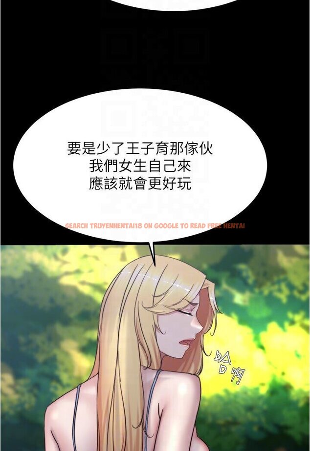 查看漫画小褲褲筆記 - 第175話-一次看見五件內褲 - tymanga.com中的1635254图片