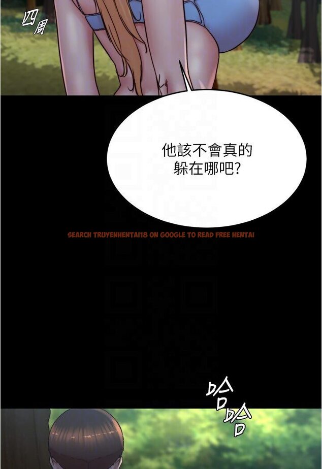 查看漫画小褲褲筆記 - 第175話-一次看見五件內褲 - tymanga.com中的1635260图片