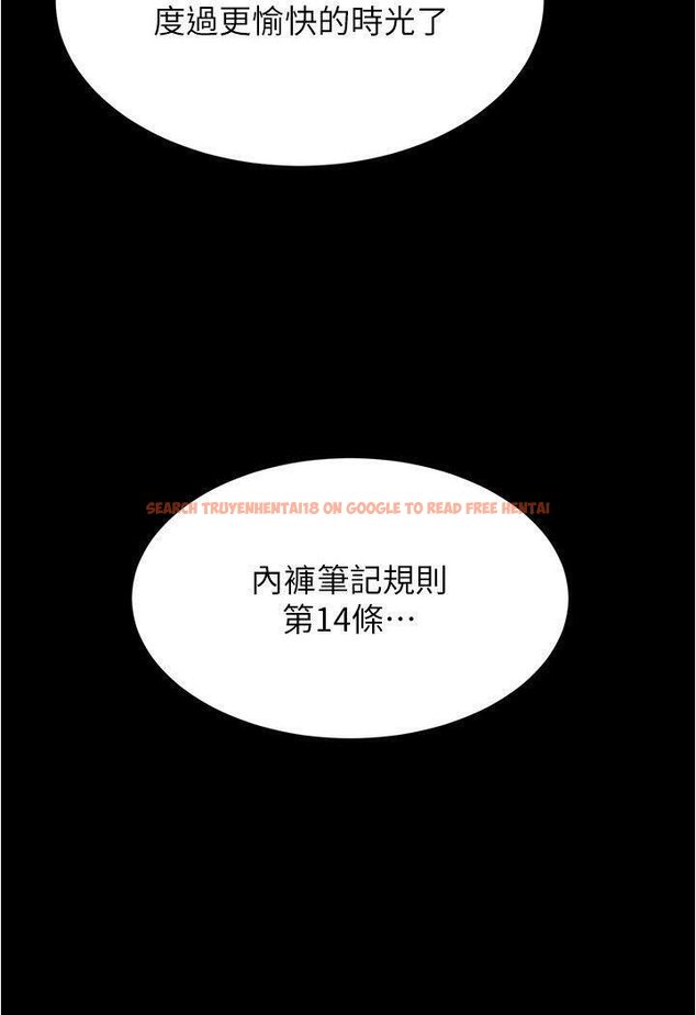 查看漫画小褲褲筆記 - 第175話-一次看見五件內褲 - tymanga.com中的1635263图片
