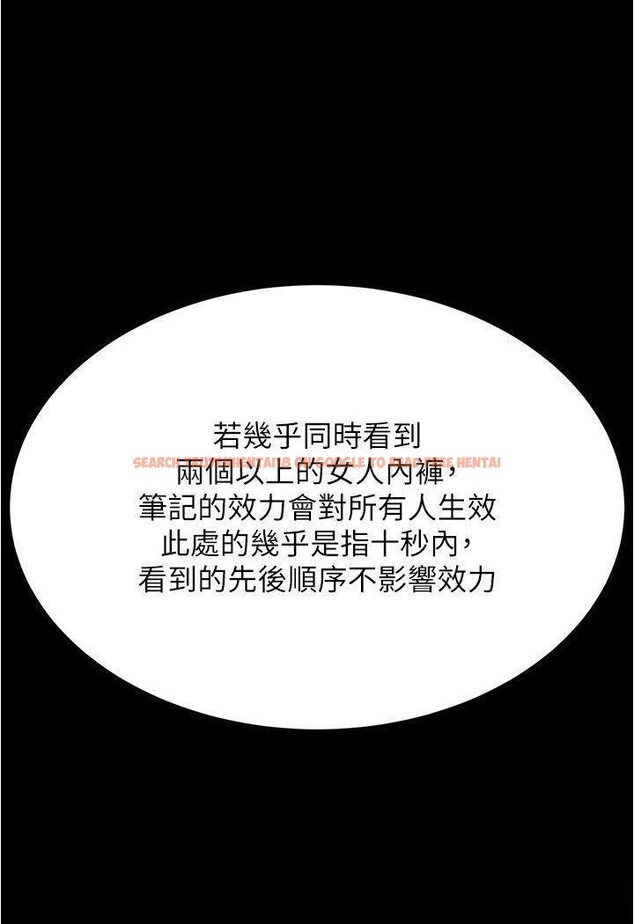 查看漫画小褲褲筆記 - 第175話-一次看見五件內褲 - tymanga.com中的1635264图片