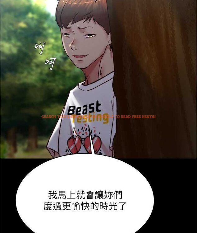 查看漫画小褲褲筆記 - 第176話-先來個母女丼開開胃 - tymanga.com中的1653819图片