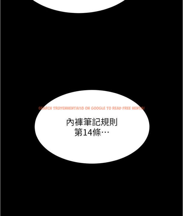 查看漫画小褲褲筆記 - 第176話-先來個母女丼開開胃 - tymanga.com中的1653820图片