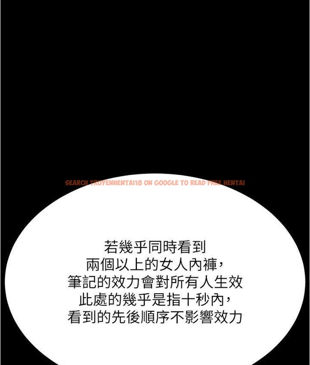 查看漫画小褲褲筆記 - 第176話-先來個母女丼開開胃 - tymanga.com中的1653821图片