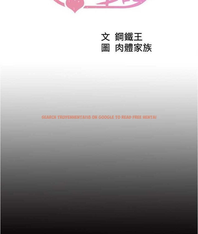 查看漫画小褲褲筆記 - 第176話-先來個母女丼開開胃 - tymanga.com中的1653824图片