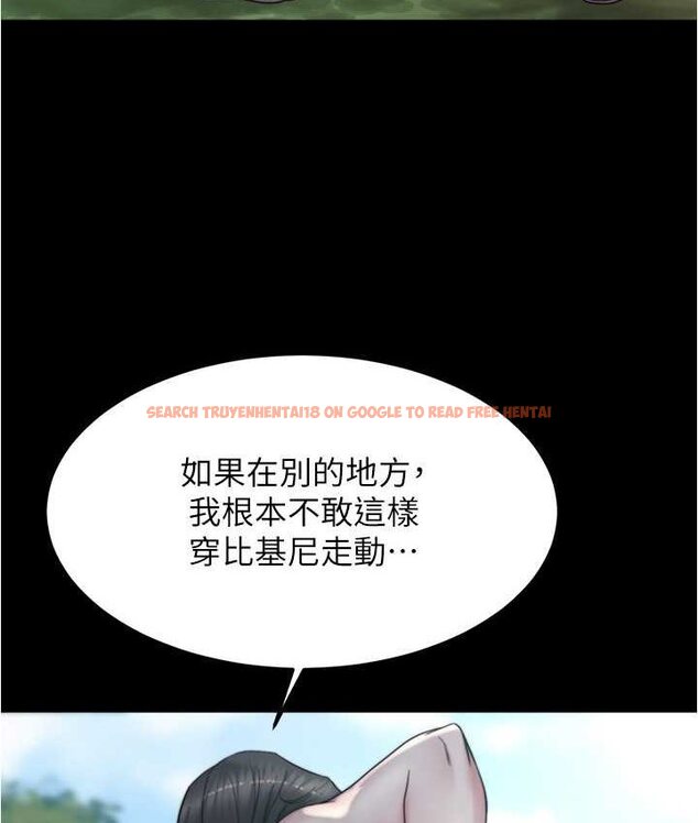 查看漫画小褲褲筆記 - 第176話-先來個母女丼開開胃 - tymanga.com中的1653828图片