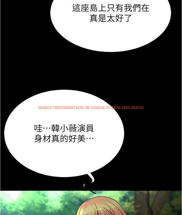 查看漫画小褲褲筆記 - 第176話-先來個母女丼開開胃 - tymanga.com中的1653830图片