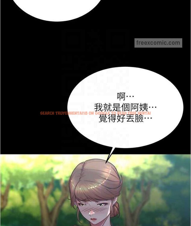 查看漫画小褲褲筆記 - 第176話-先來個母女丼開開胃 - tymanga.com中的1653834图片