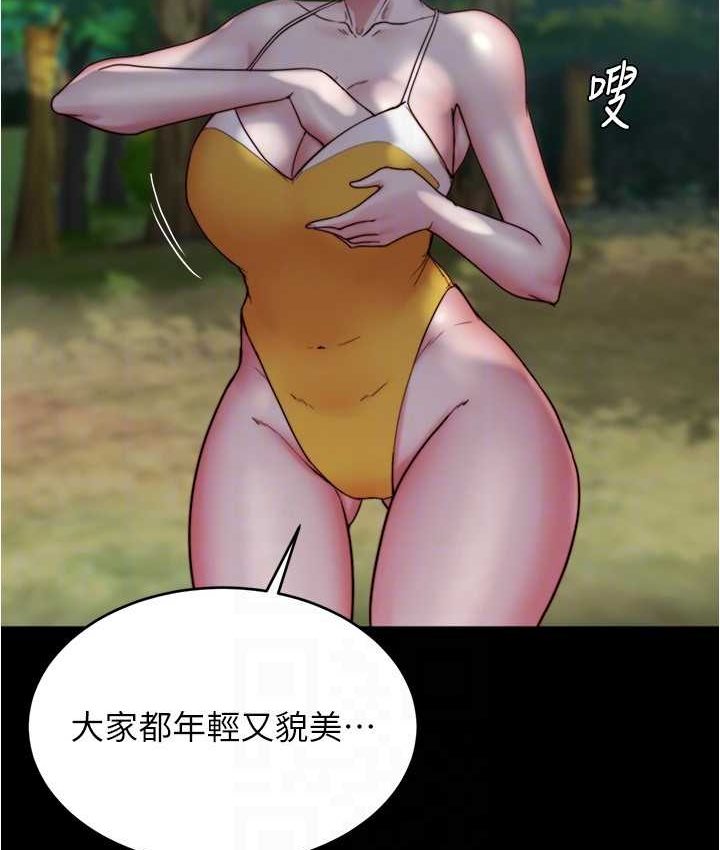 查看漫画小褲褲筆記 - 第176話-先來個母女丼開開胃 - tymanga.com中的1653835图片