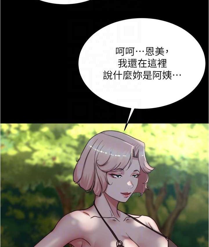 查看漫画小褲褲筆記 - 第176話-先來個母女丼開開胃 - tymanga.com中的1653836图片