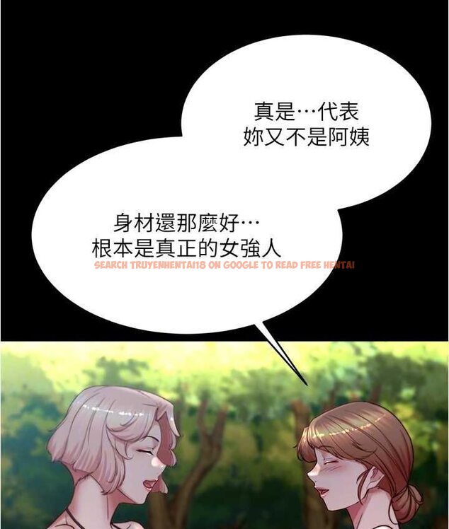 查看漫画小褲褲筆記 - 第176話-先來個母女丼開開胃 - tymanga.com中的1653838图片