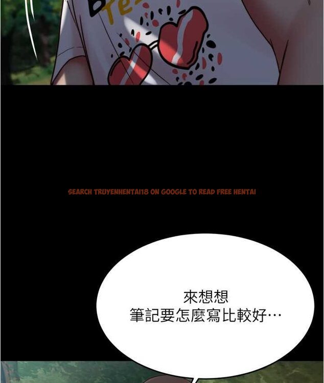 查看漫画小褲褲筆記 - 第176話-先來個母女丼開開胃 - tymanga.com中的1653843图片