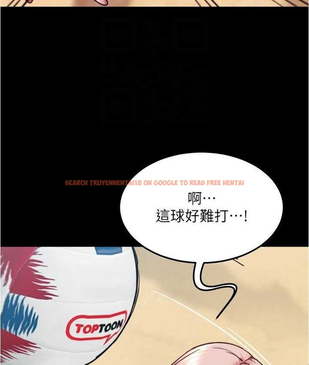 查看漫画小褲褲筆記 - 第176話-先來個母女丼開開胃 - tymanga.com中的1653855图片