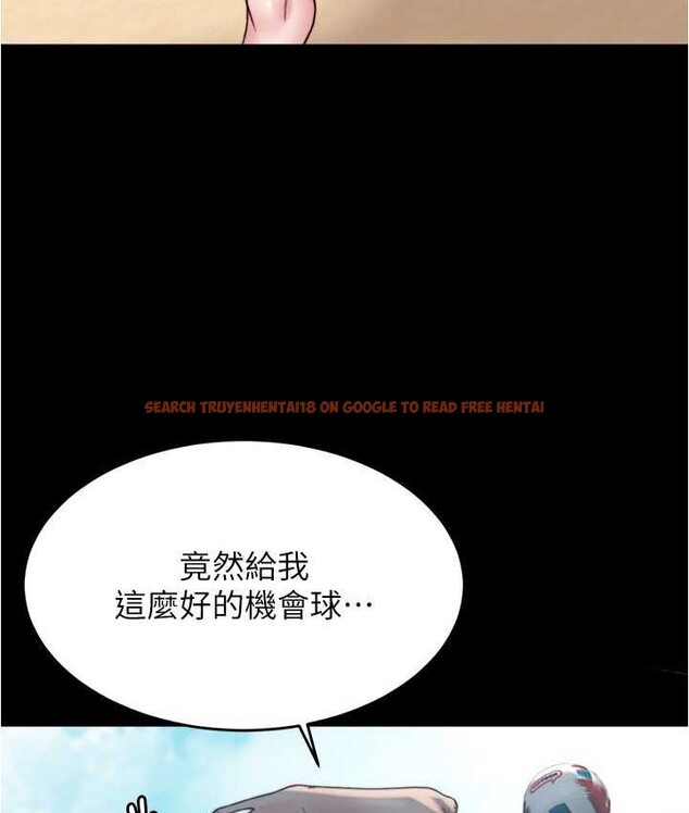 查看漫画小褲褲筆記 - 第176話-先來個母女丼開開胃 - tymanga.com中的1653857图片