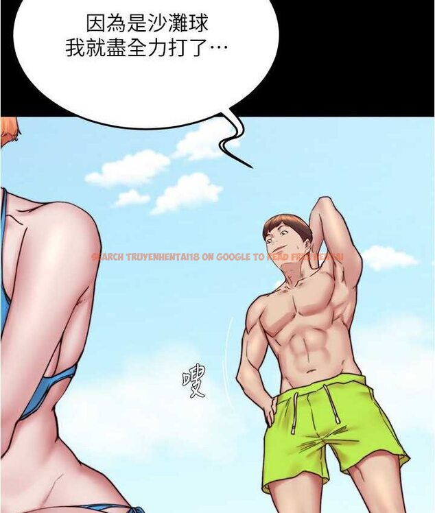 查看漫画小褲褲筆記 - 第176話-先來個母女丼開開胃 - tymanga.com中的1653865图片