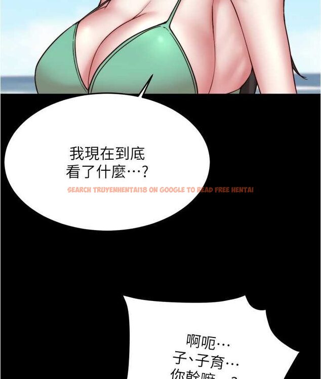 查看漫画小褲褲筆記 - 第176話-先來個母女丼開開胃 - tymanga.com中的1653878图片