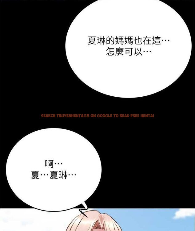 查看漫画小褲褲筆記 - 第176話-先來個母女丼開開胃 - tymanga.com中的1653882图片