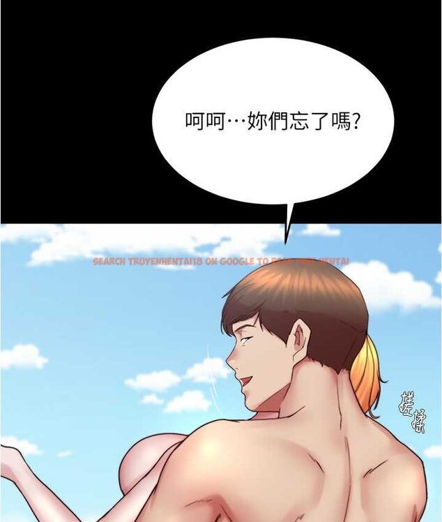 查看漫画小褲褲筆記 - 第176話-先來個母女丼開開胃 - tymanga.com中的1653892图片