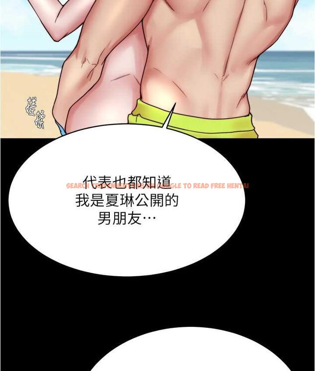 查看漫画小褲褲筆記 - 第176話-先來個母女丼開開胃 - tymanga.com中的1653893图片
