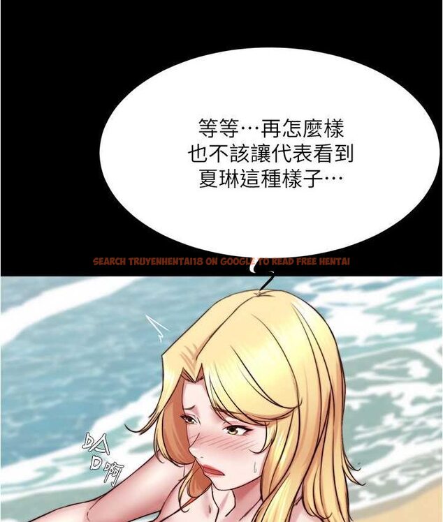 查看漫画小褲褲筆記 - 第176話-先來個母女丼開開胃 - tymanga.com中的1653896图片