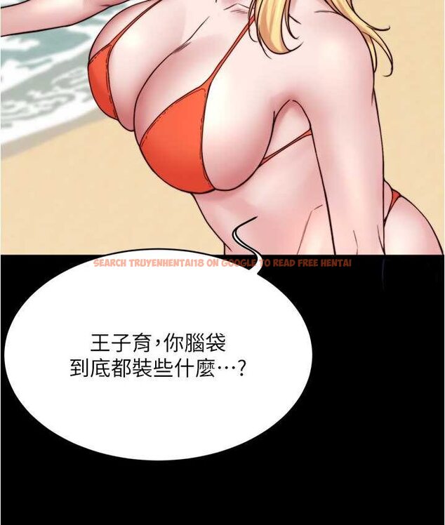查看漫画小褲褲筆記 - 第176話-先來個母女丼開開胃 - tymanga.com中的1653897图片