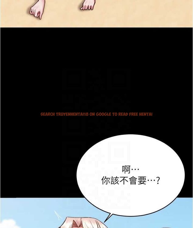 查看漫画小褲褲筆記 - 第176話-先來個母女丼開開胃 - tymanga.com中的1653906图片