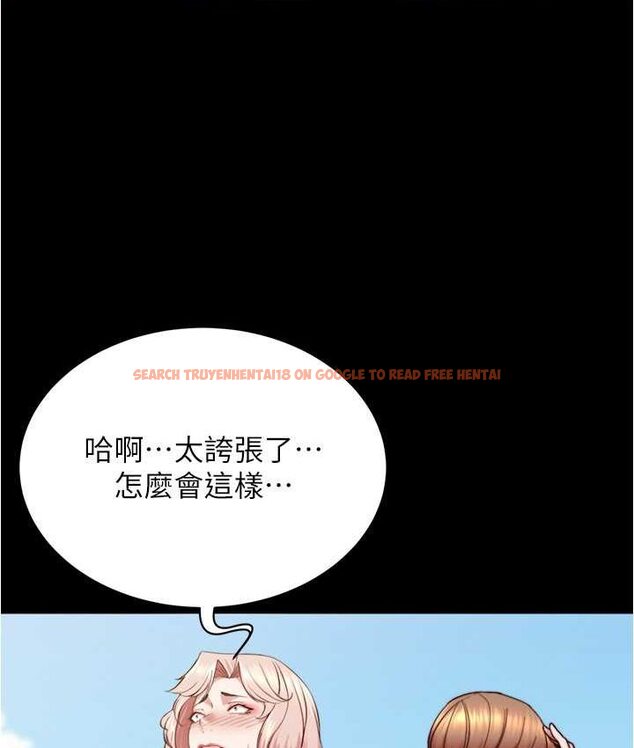 查看漫画小褲褲筆記 - 第176話-先來個母女丼開開胃 - tymanga.com中的1653913图片