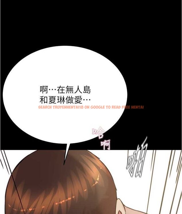 查看漫画小褲褲筆記 - 第176話-先來個母女丼開開胃 - tymanga.com中的1653920图片
