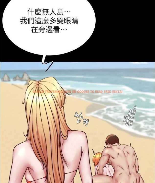 查看漫画小褲褲筆記 - 第176話-先來個母女丼開開胃 - tymanga.com中的1653923图片