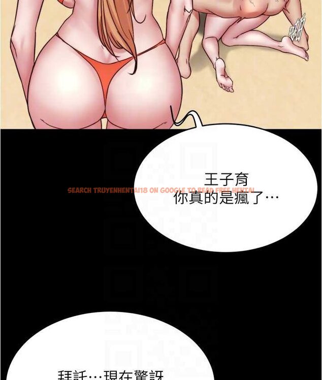 查看漫画小褲褲筆記 - 第176話-先來個母女丼開開胃 - tymanga.com中的1653924图片