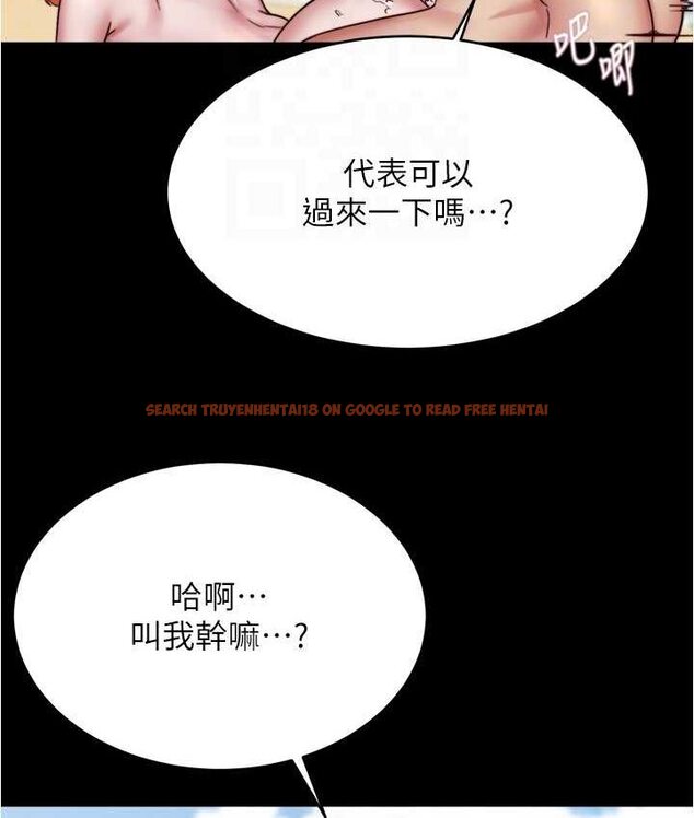 查看漫画小褲褲筆記 - 第176話-先來個母女丼開開胃 - tymanga.com中的1653926图片