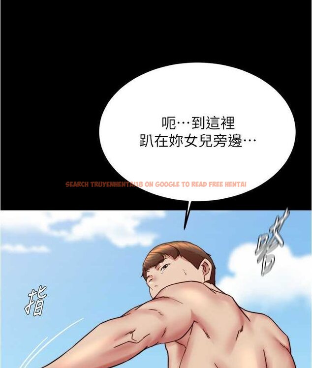 查看漫画小褲褲筆記 - 第176話-先來個母女丼開開胃 - tymanga.com中的1653928图片