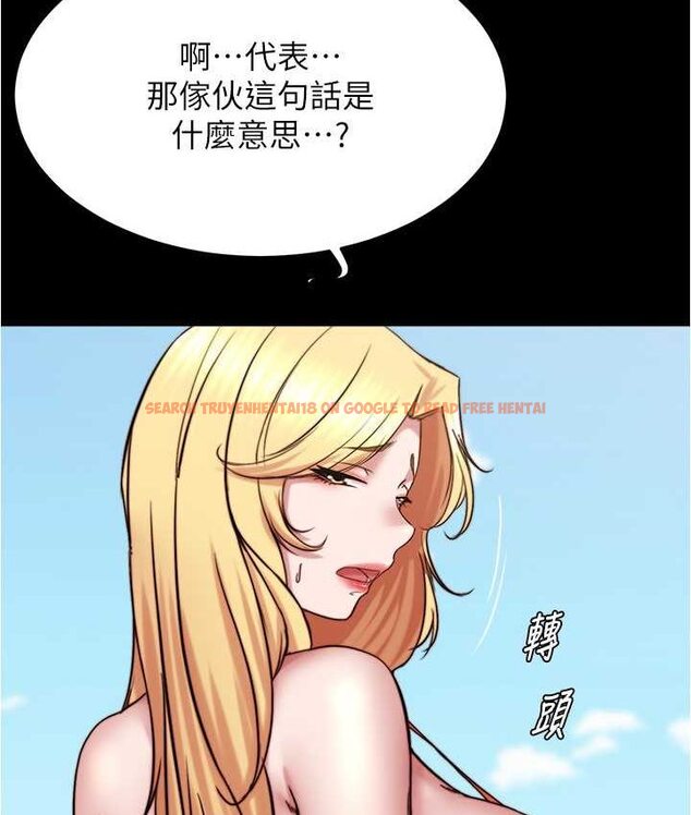 查看漫画小褲褲筆記 - 第176話-先來個母女丼開開胃 - tymanga.com中的1653932图片