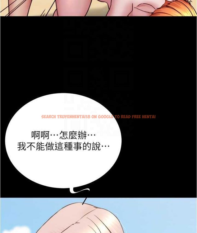 查看漫画小褲褲筆記 - 第176話-先來個母女丼開開胃 - tymanga.com中的1653935图片