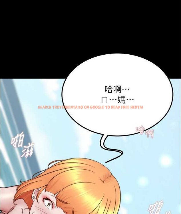 查看漫画小褲褲筆記 - 第176話-先來個母女丼開開胃 - tymanga.com中的1653941图片