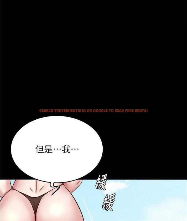 查看漫画小褲褲筆記 - 第177話-等待著子育的五個洞 - tymanga.com中的1675067图片
