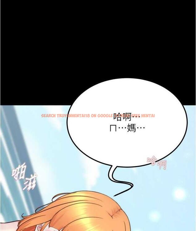 查看漫画小褲褲筆記 - 第177話-等待著子育的五個洞 - tymanga.com中的1675071图片