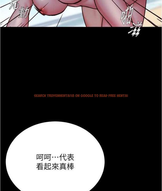 查看漫画小褲褲筆記 - 第177話-等待著子育的五個洞 - tymanga.com中的1675083图片