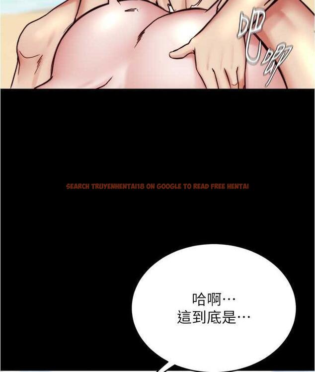查看漫画小褲褲筆記 - 第177話-等待著子育的五個洞 - tymanga.com中的1675085图片
