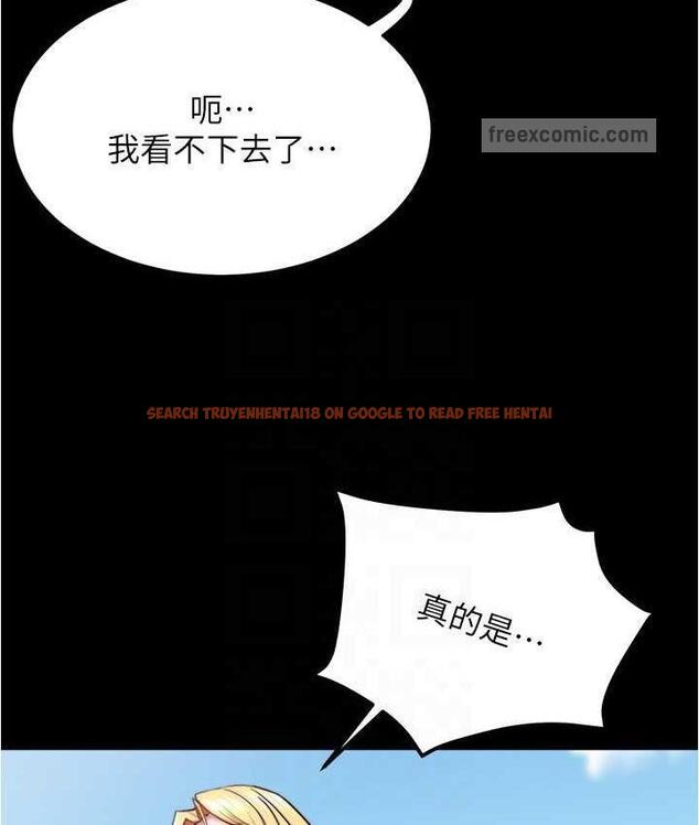 查看漫画小褲褲筆記 - 第177話-等待著子育的五個洞 - tymanga.com中的1675087图片