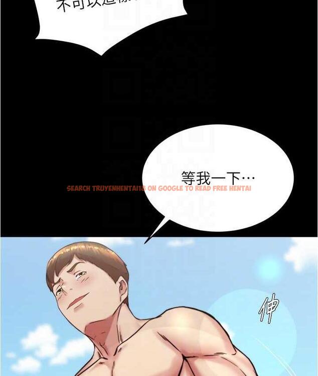 查看漫画小褲褲筆記 - 第177話-等待著子育的五個洞 - tymanga.com中的1675089图片