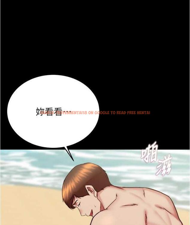 查看漫画小褲褲筆記 - 第177話-等待著子育的五個洞 - tymanga.com中的1675092图片