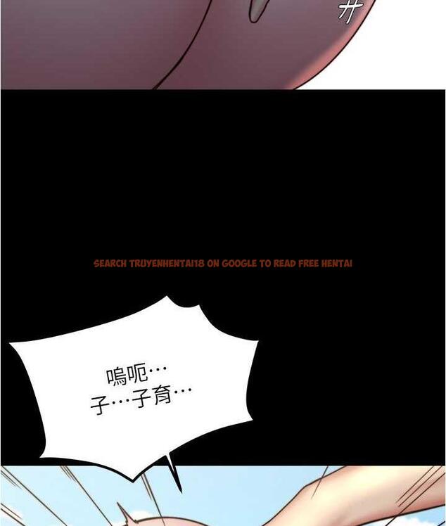 查看漫画小褲褲筆記 - 第177話-等待著子育的五個洞 - tymanga.com中的1675095图片
