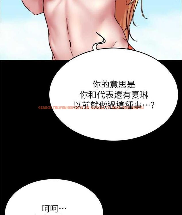 查看漫画小褲褲筆記 - 第177話-等待著子育的五個洞 - tymanga.com中的1675104图片