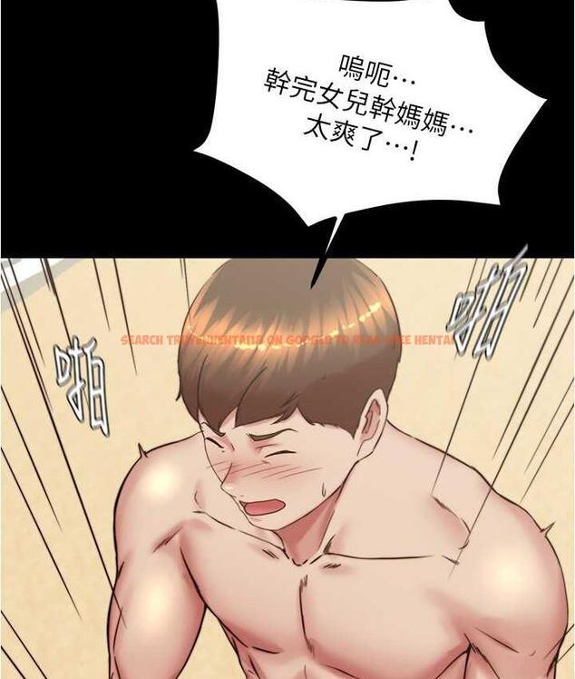 查看漫画小褲褲筆記 - 第177話-等待著子育的五個洞 - tymanga.com中的1675114图片