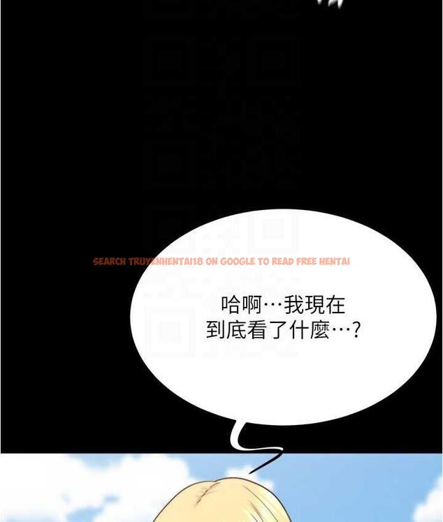 查看漫画小褲褲筆記 - 第177話-等待著子育的五個洞 - tymanga.com中的1675124图片