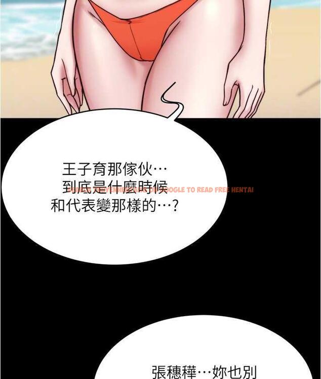 查看漫画小褲褲筆記 - 第177話-等待著子育的五個洞 - tymanga.com中的1675126图片
