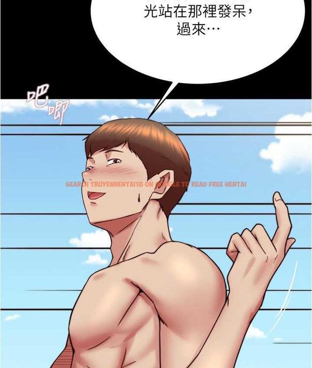 查看漫画小褲褲筆記 - 第177話-等待著子育的五個洞 - tymanga.com中的1675127图片